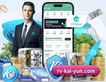 开云体育 APP - kaiyun