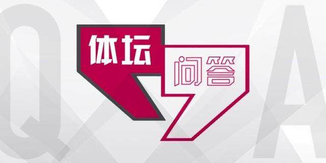 Kaiyun开云中国官网-【体坛问答】为啥说拜仁不是目前欧洲上限最高球队？